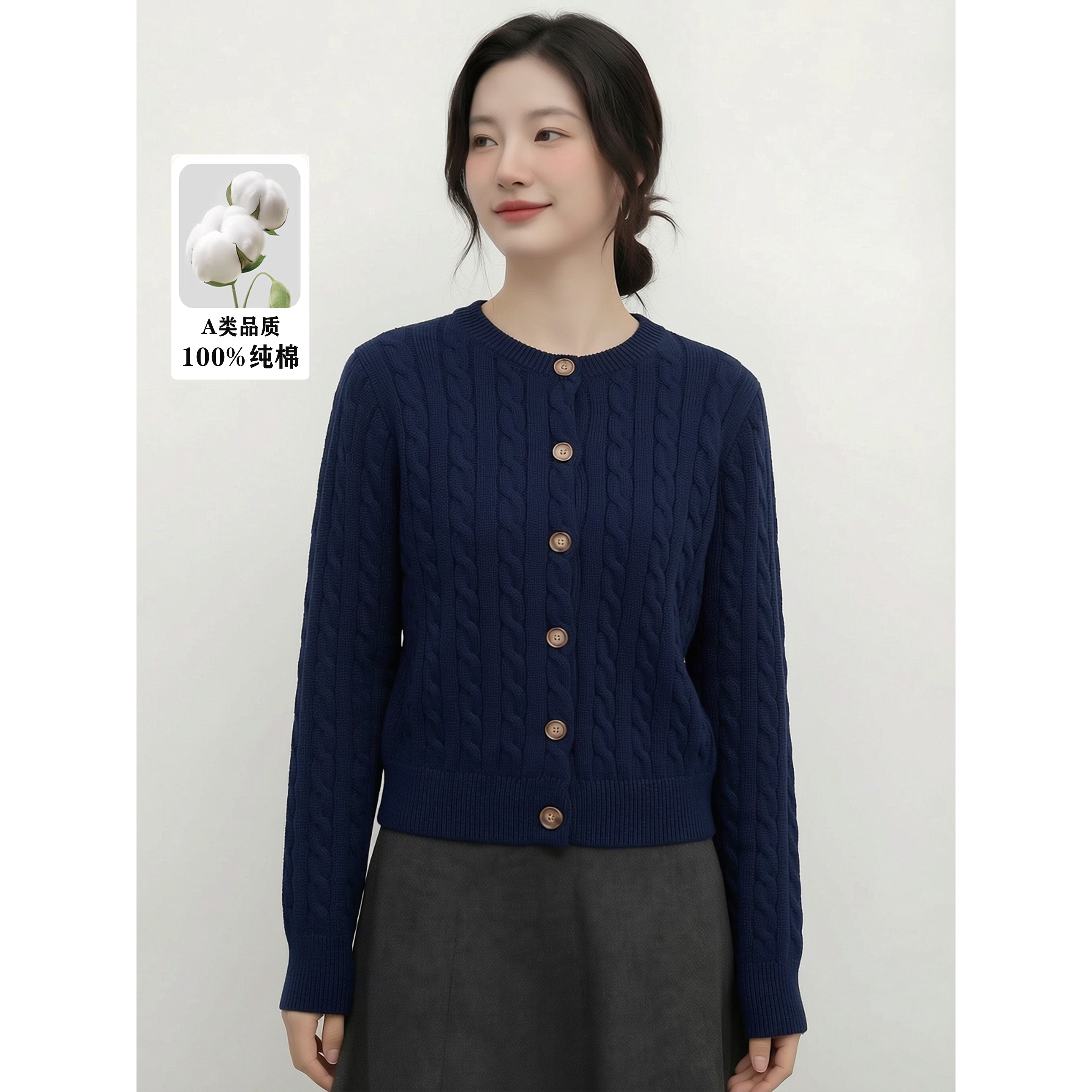 100%纯棉复古风藏青色麻花纹针织开衫女圆领纽扣毛衣外套气质