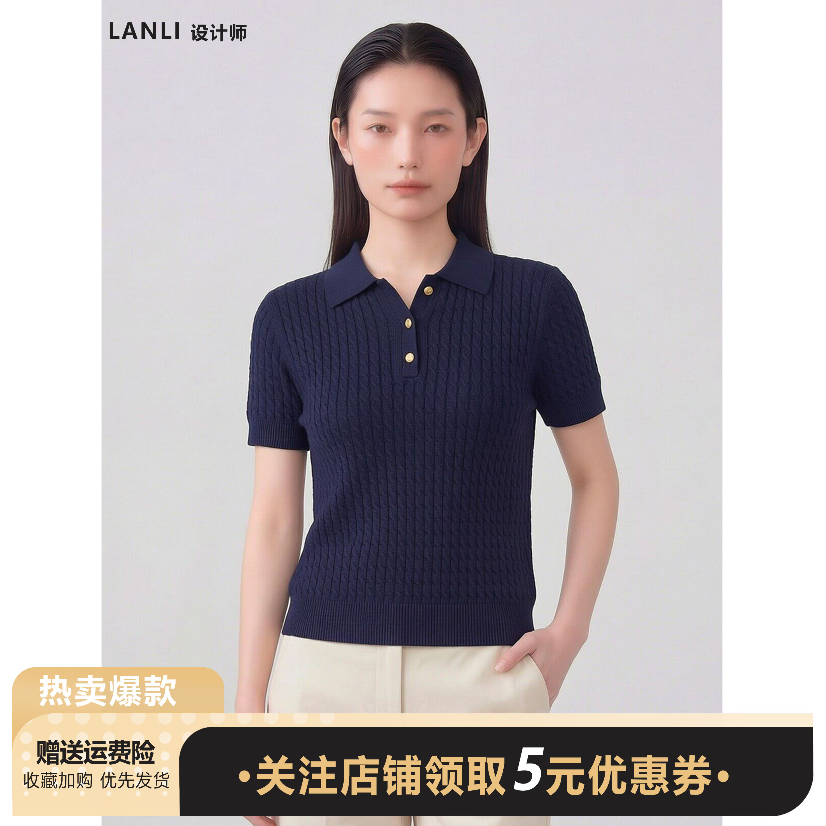 100%棉藏青色绞花短袖针织POLO衫女学院风套头麻花纹气质T恤上衣