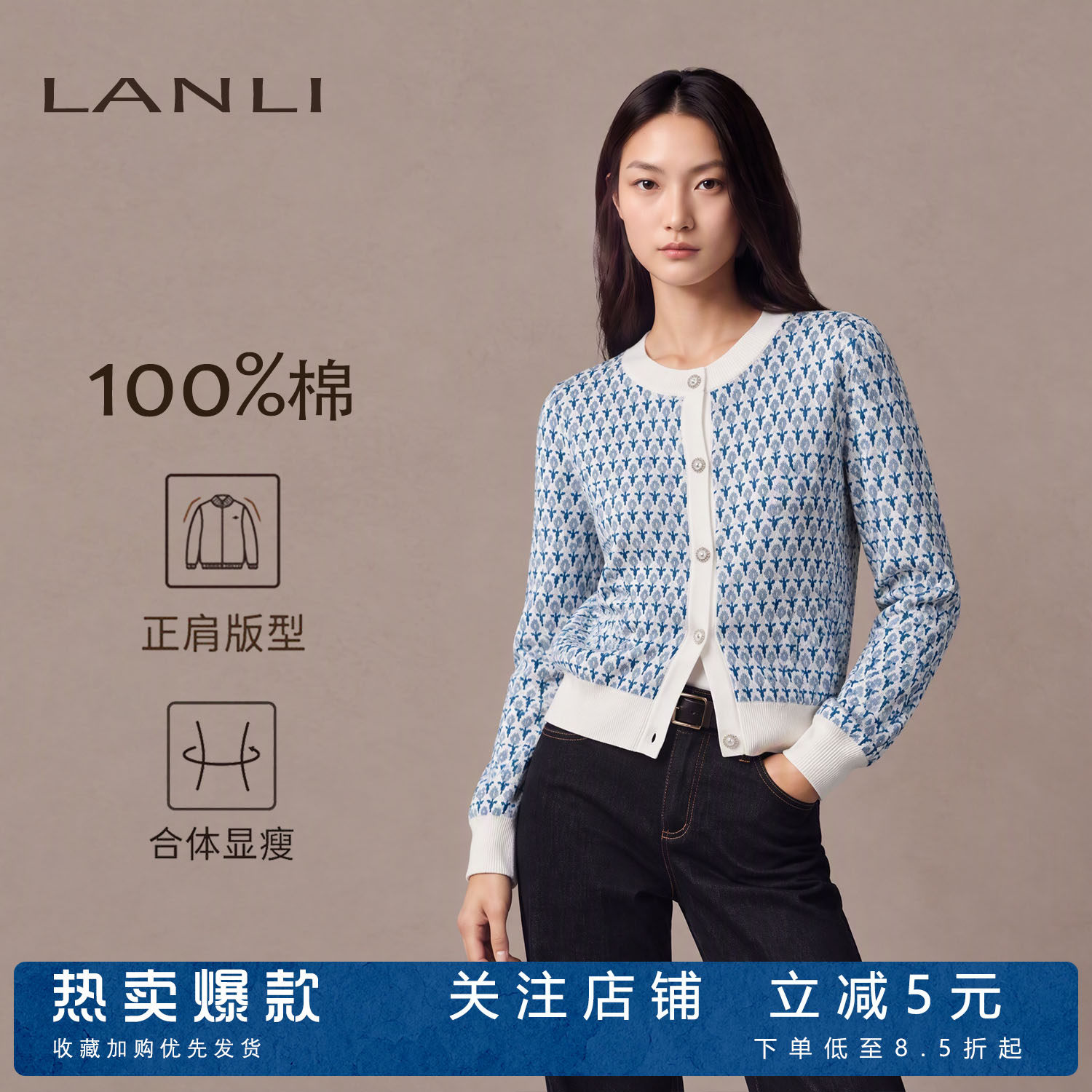100%纯棉法式复古针织开衫