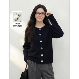 100%纯棉春季新款彩色纽扣针织开衫女黑色圆领毛衣外套百搭设计感