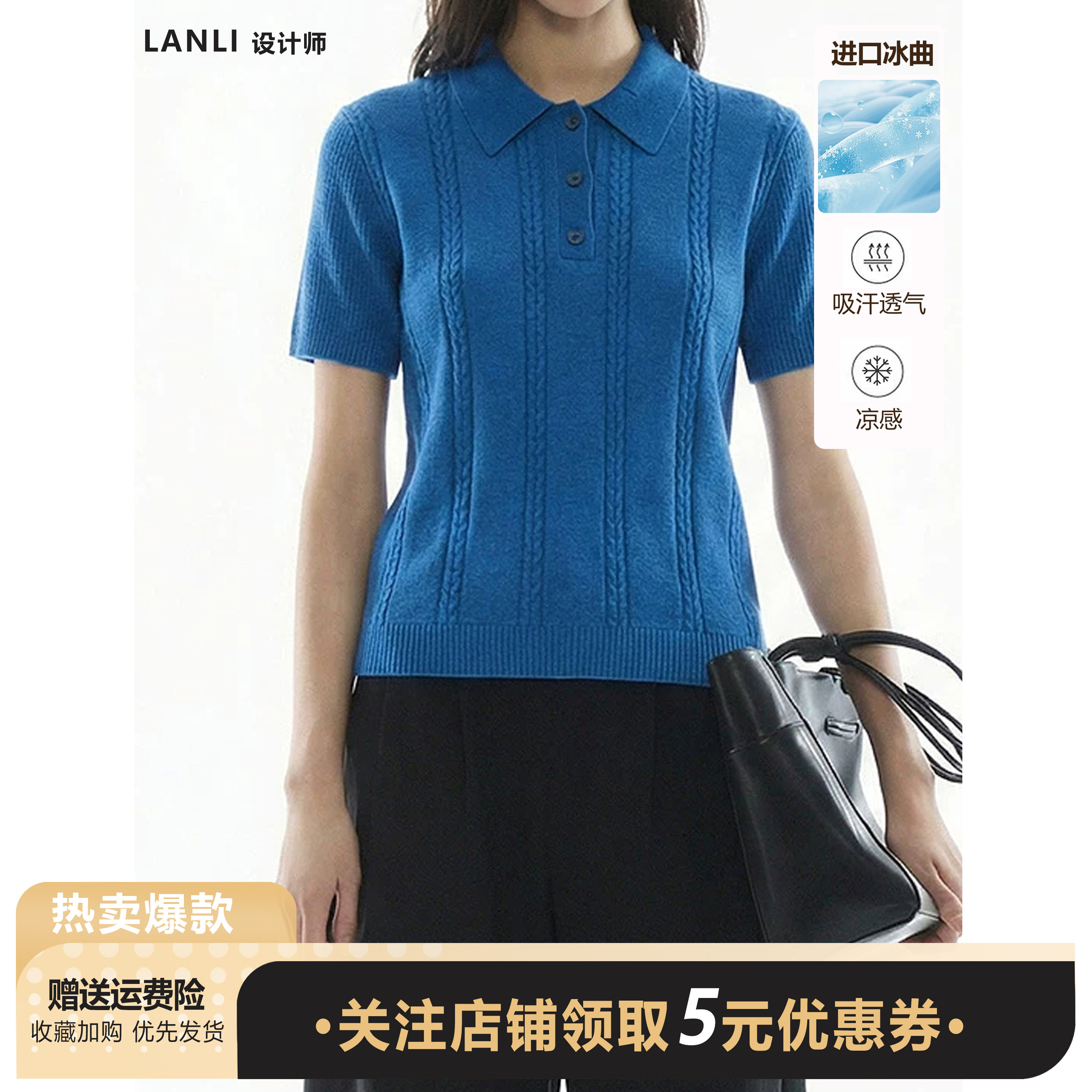 优质进口冰曲面料POLO领短袖麻花纹针织衫女夏季修身显瘦百搭上衣