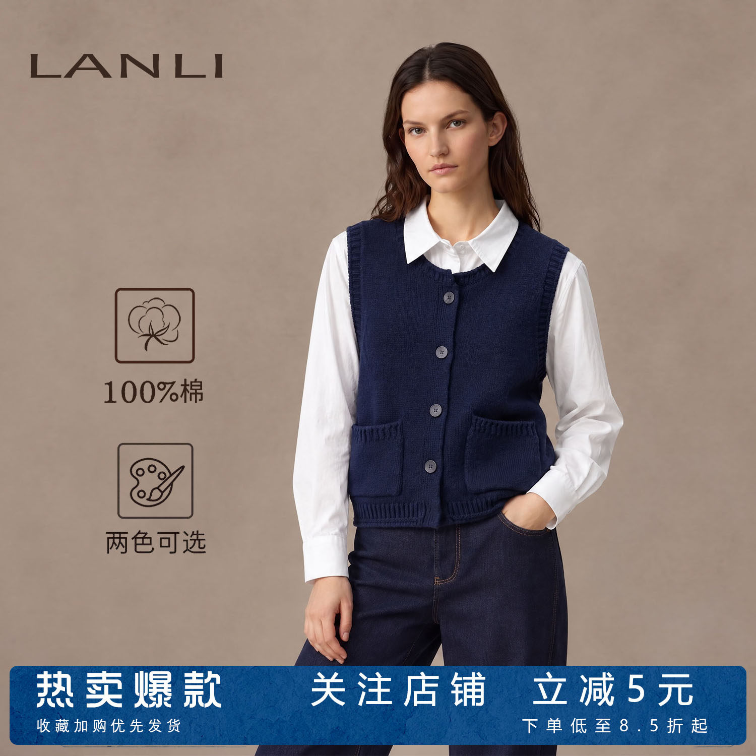 100%棉丨简约气质纯色马甲叠穿百搭背心女圆领学院风无袖针织开衫