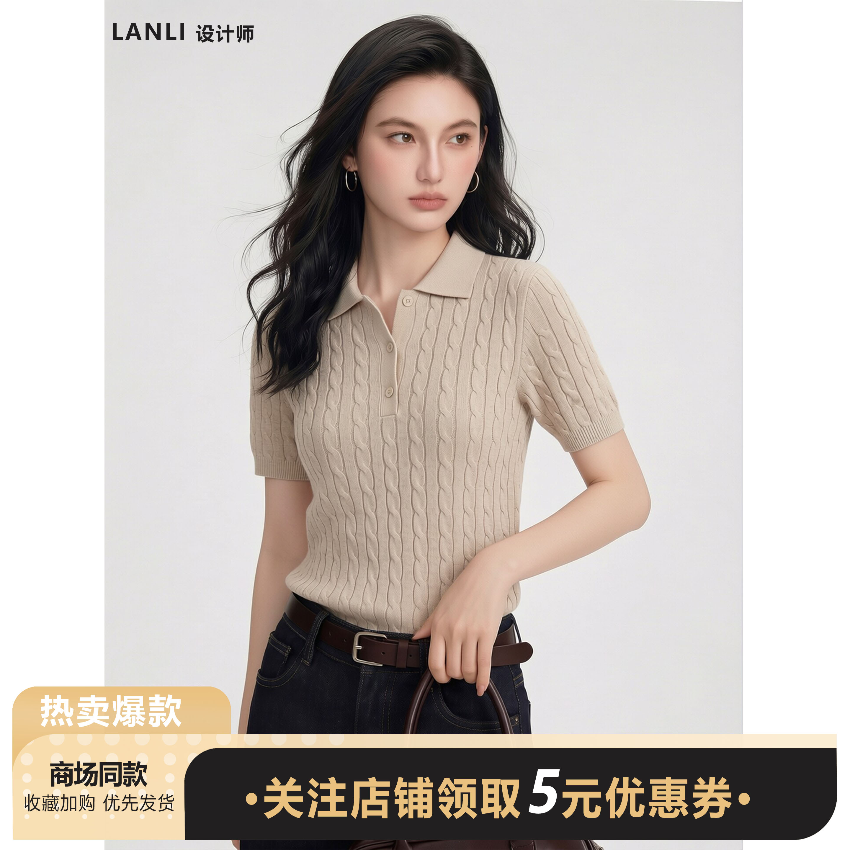 莱赛尔天丝+亚麻26夏新款短袖百搭柔软上衣女纯色麻花针织POLO衫