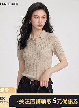 莱赛尔天丝+亚麻26夏新款短袖百搭柔软上衣女纯色麻花针织POLO衫