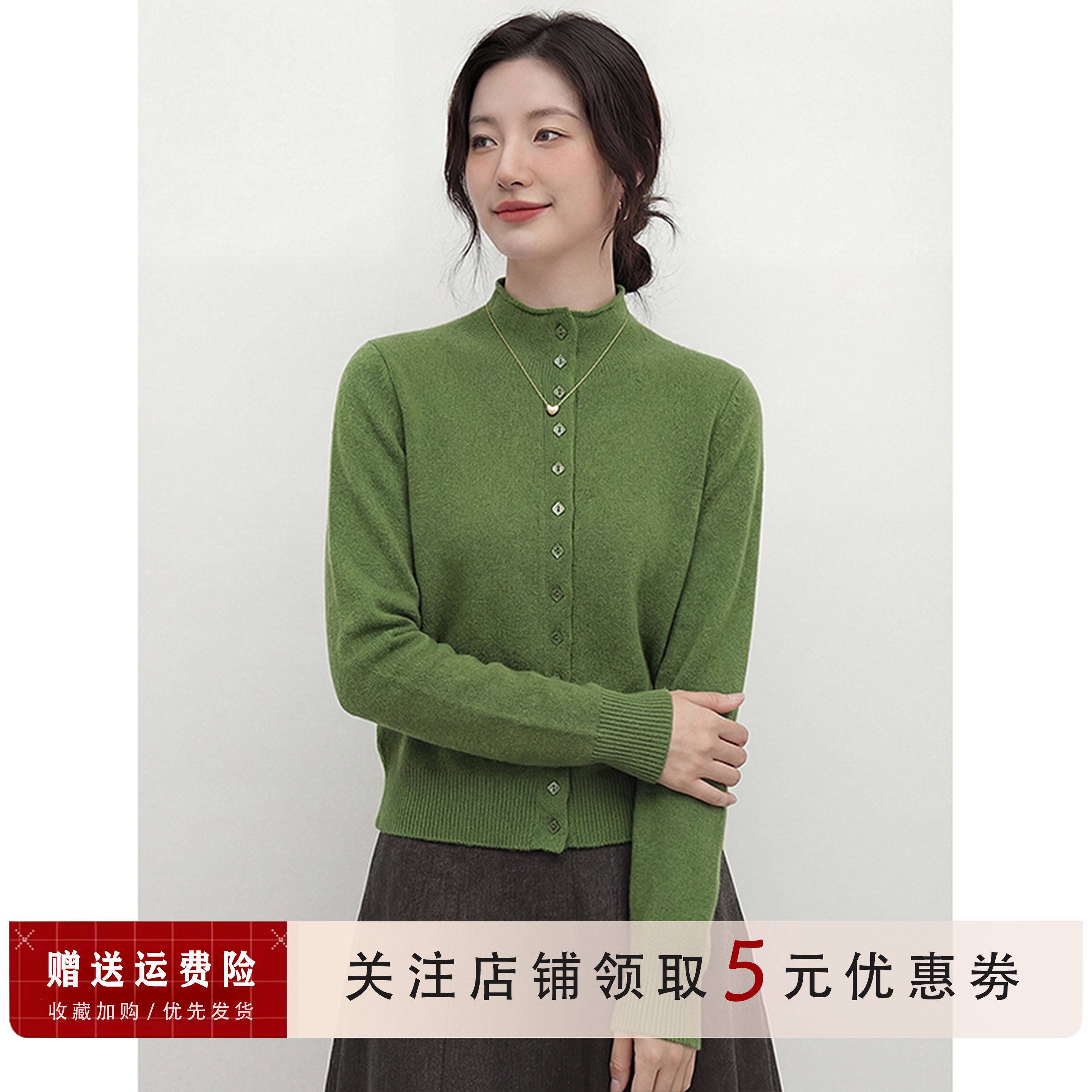 2026年极简风高半领套头针织开衫女绿色纽扣修身百搭显瘦气质上衣
