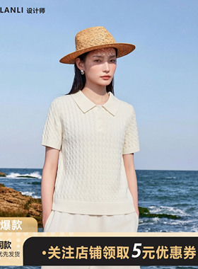 天丝+亚麻简约百搭好看POLO领麻花纹短袖针织衫女气质减龄T恤上衣