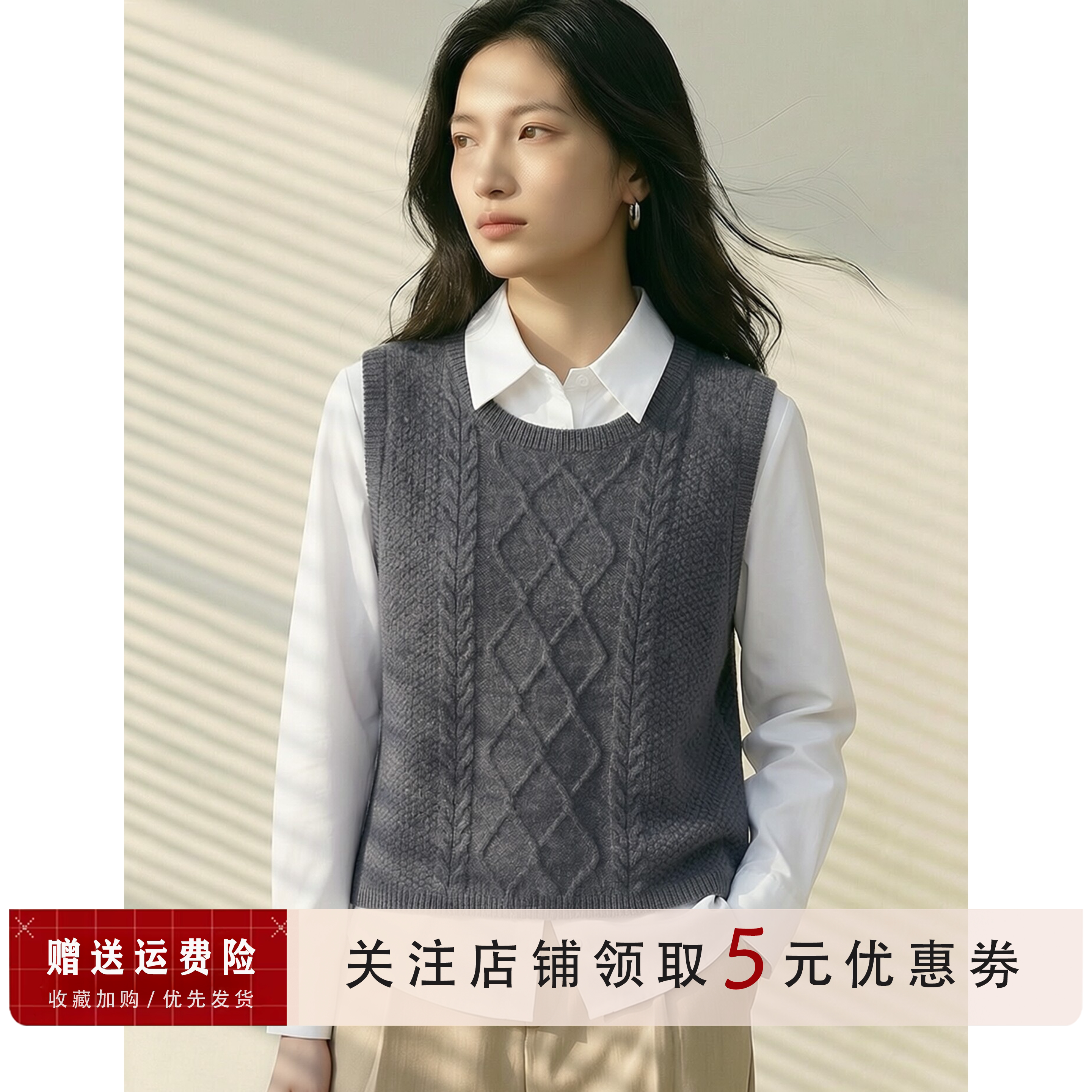 100%纯棉学院风麻花纹理针织马甲女圆领无袖叠穿背心百搭内搭毛衣