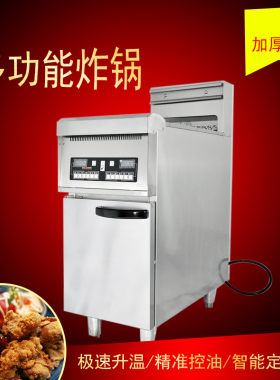 商用立式大功率电炸炉