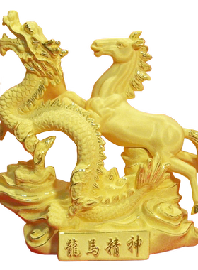 绒沙金摆件马奔腾新年礼物生肖