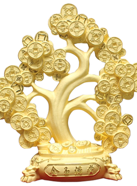 精铸足金招财树客厅金树