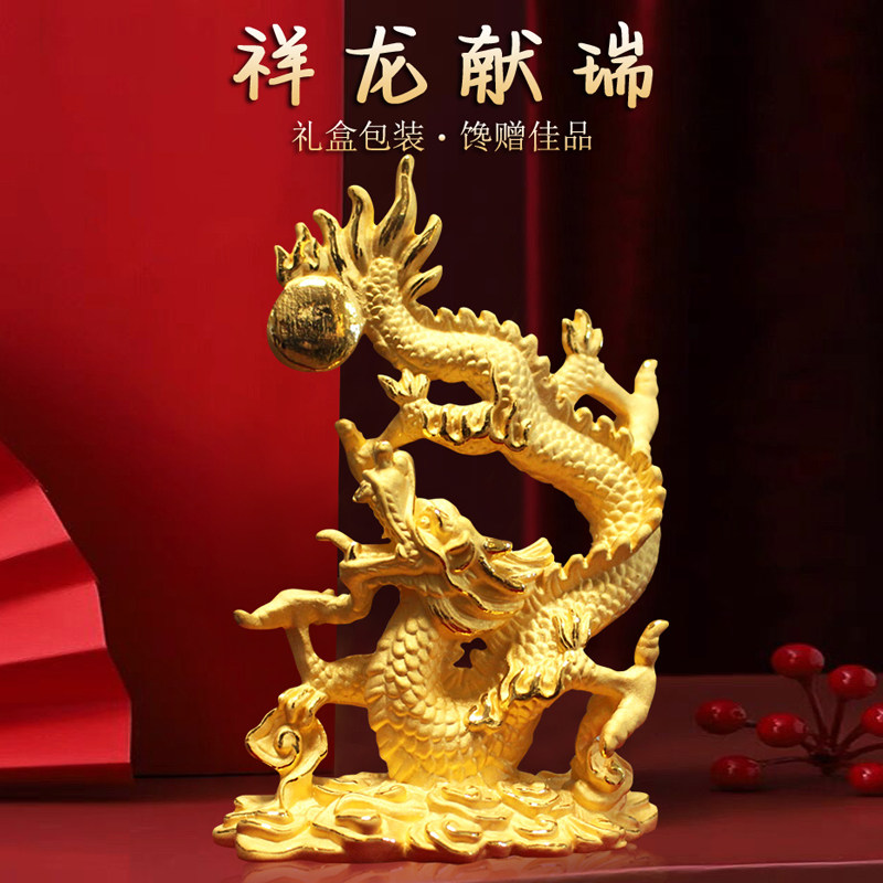 生肖金龙绒沙金祥龙献瑞龙摆件生肖龙高端家居玄关办公室乔迁礼物