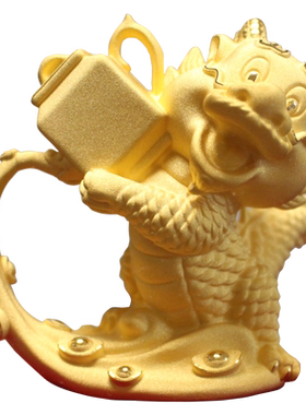 金馨豪品电铸足金简约现代金龙