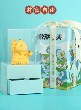 创意表白神器礼物可爱