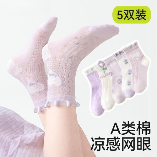 儿童袜子女童夏季薄款网眼袜女孩宝宝春夏薄棉网眼袜宝宝夏天童袜