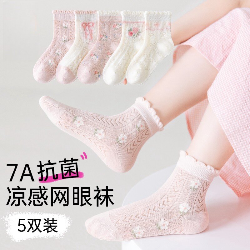 儿童袜子女童夏季新款薄款纯棉网眼袜小女孩宝宝夏天童袜公主丝袜