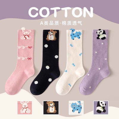 儿童袜子秋冬季纯棉潮流运动长筒袜女童轮滑小腿袜中大童动物潮袜
