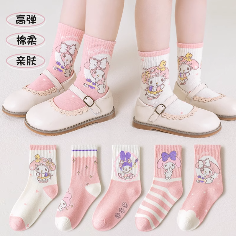 女童米乐帝袜子秋冬款纯棉中筒袜女孩宝宝卡通童袜春秋粉色公主风,童装/婴儿装/亲子装,儿童袜子(0-16岁),淘宝优惠券,粉丝福利购,淘宝优惠卷