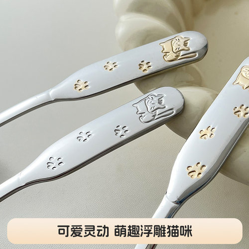 316不锈钢勺子家用宝宝吃饭可爱猫咪汤勺儿童吃饭勺咖啡搅拌圆勺