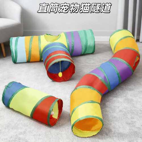 猫咪自嗨玩具涤纶四孔S型耐抓逗猫玩具自嗨四季通用可折叠猫隧道