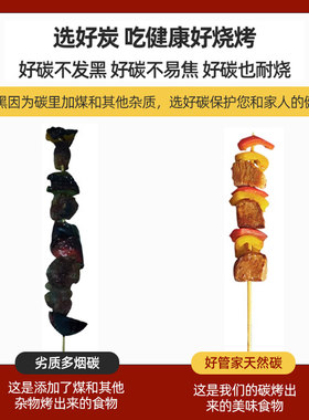 烧烤碳速燃木炭无烟耐烧滴油不起火围炉煮茶炭旺火炭果木碳食品级