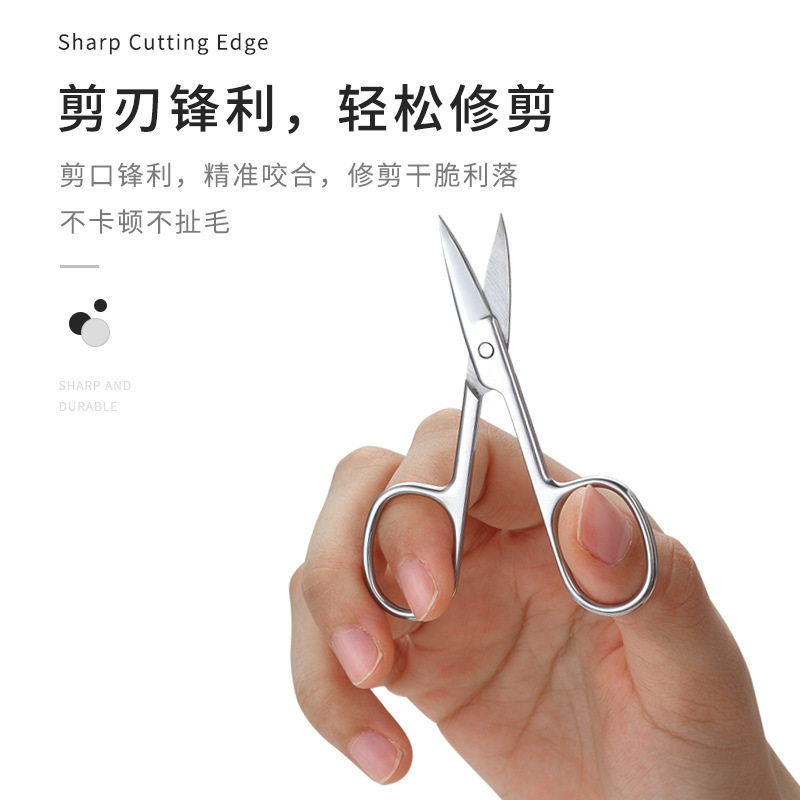 眉剪刀小剪刀不锈钢修眉剪弯头修眉刀裁缝剪美容化妆工具现货