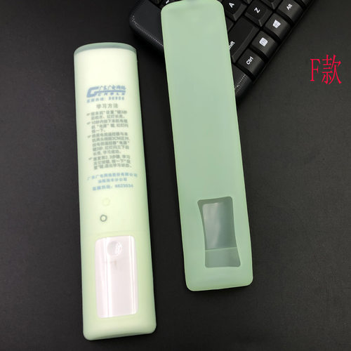 A1690家居电视机遥控器套硅胶保护套遥控器收纳外壳遥控器套0.02