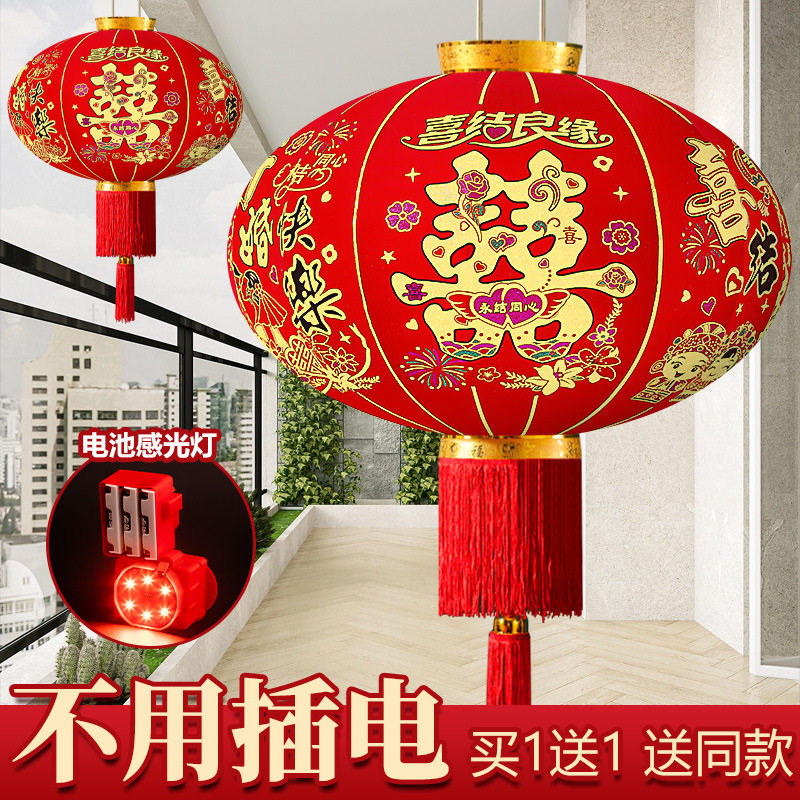 2026新款结婚喜字大红灯笼结婚院子大门口一对喜庆挂饰绒布大灯笼