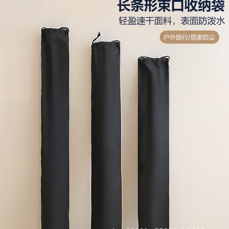 长条形收纳袋雨伞登山杖三脚架天幕杆户外防水抽绳束口小布袋