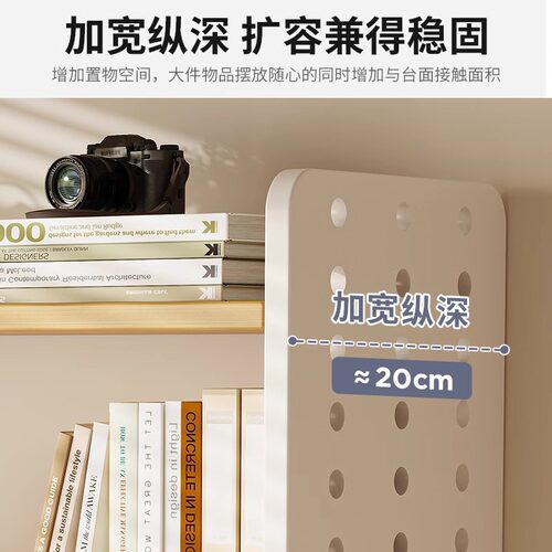 桌面置物架洞洞板桌上书架多层办公书桌工位上小型收纳木架子