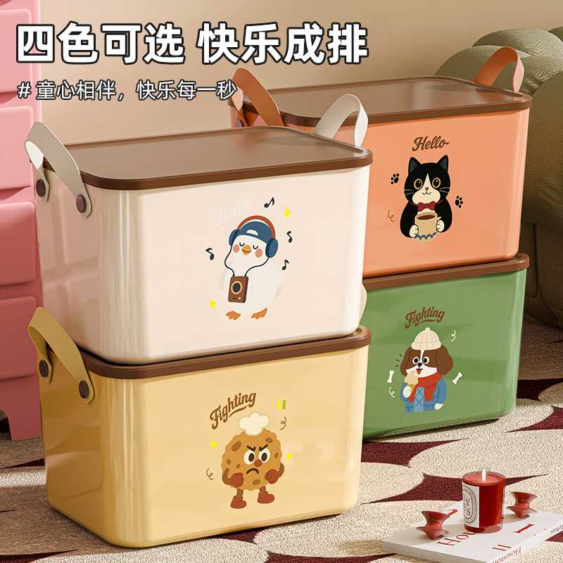 乙木品川卡通图案带盖收纳箱储物宿舍杂物收纳盒玩具零食储物箱子