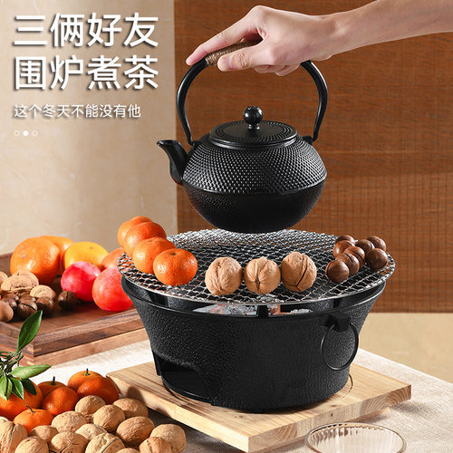 庭院围炉煮茶全套装炭火炉淄博烧烤炉户外便携家用碳烤肉铸铁炉子