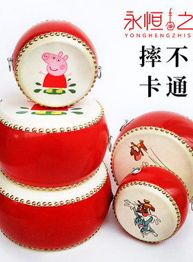 卡通牛皮小孩儿童鼓敲打击乐器