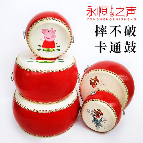 卡通牛皮小孩儿童鼓敲打击乐器