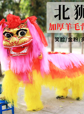舞狮道具笑脸北狮舞狮