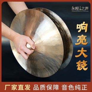 【响亮大铙】28公分响铜铙钹大小铙响器开口铙锣鼓队铙钹铜镲铜饶