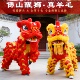 羊毛舞狮全套成人狮子头整套南舞龙舞狮道具双人 竹编佛山醒狮