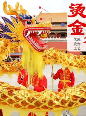 烫金龙灯舞狮绸缎道具