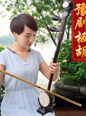 黑檀板胡椰壳木壳如意头