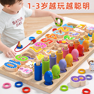 幼儿童积木拼图蒙氏早教益智拼装 动脑训练1一3岁男孩女孩宝宝玩具