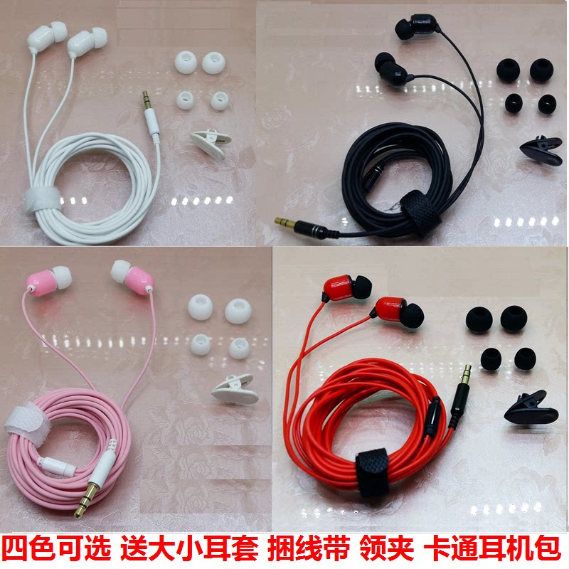 入耳式3米监听耳机耳塞电脑k歌声卡专用yy主播直播重低音三米长线