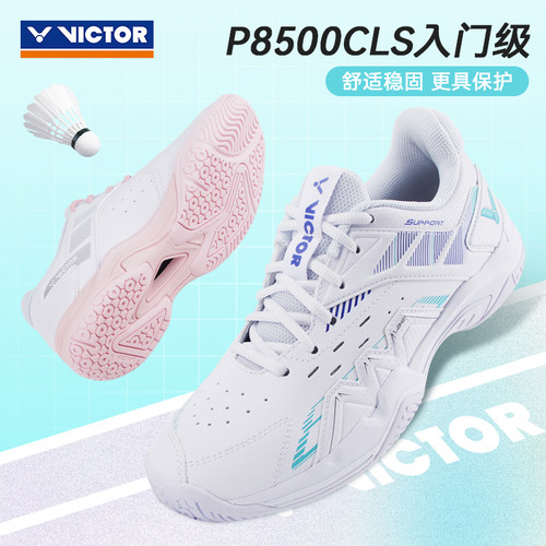victor胜利羽毛球鞋男女款
