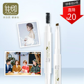 纯即天然眉笔硬芯三角防水专用孕妇可用自然黑灰棕深咖色双头带刷