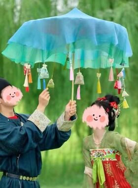 影楼婚拍照汉服古装摄影道具春幡演出拍照舞蹈古风流苏货郎花伞