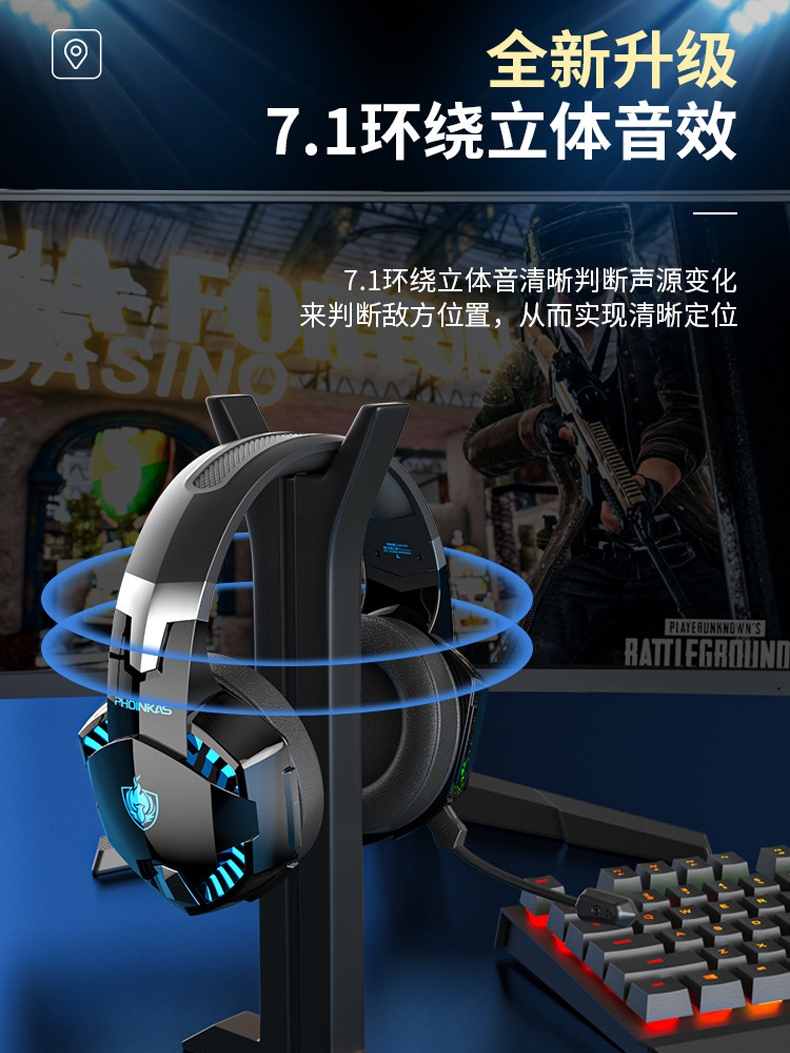 因卓G2000PRO蓝牙头戴式电竞游戏有线无线耳机7.1 电脑手机平板用