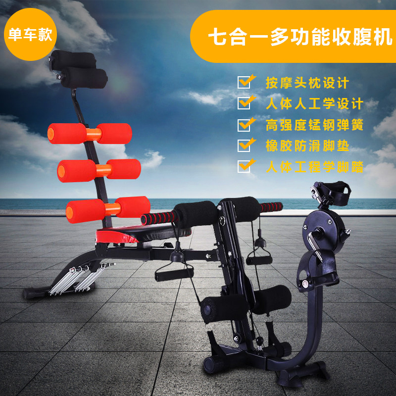 益尔健新款多功能收腹机健身器材女懒人自动仰卧起坐板家用辅助器