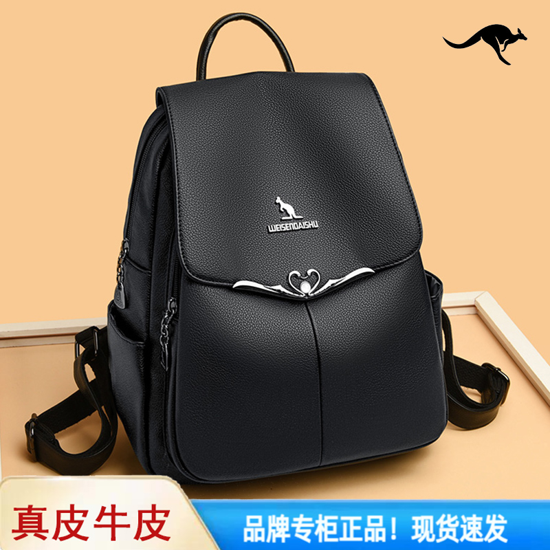 品牌正品真皮双肩包女2025新款韩版旅行休闲大容量软牛皮百搭背包