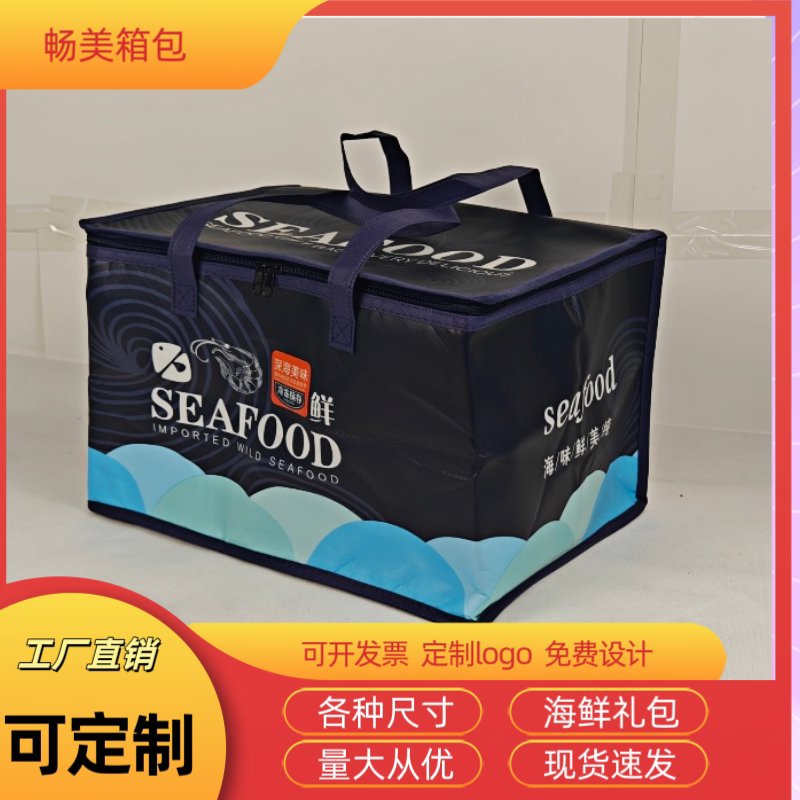 加厚加固现货新款无纺布覆膜冷藏图片