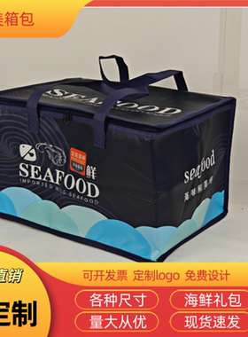 加厚加固现货新款无纺布覆膜冷藏