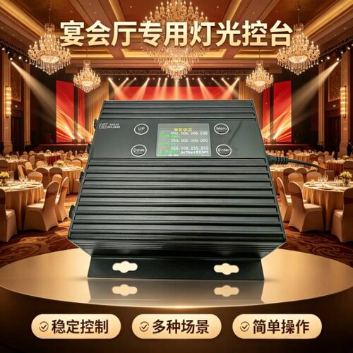 ArtNet四路双向转换器 DMX512控制器舞台灯光RDM舞台灯光控制台