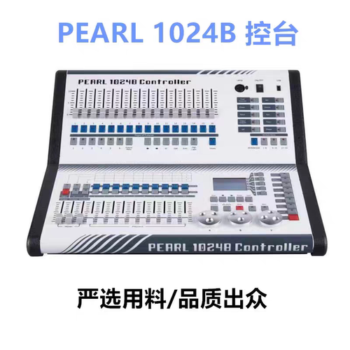 金刚1024控台 LED帕灯光束灯DMX512编程器大型舞台灯光调光控制器